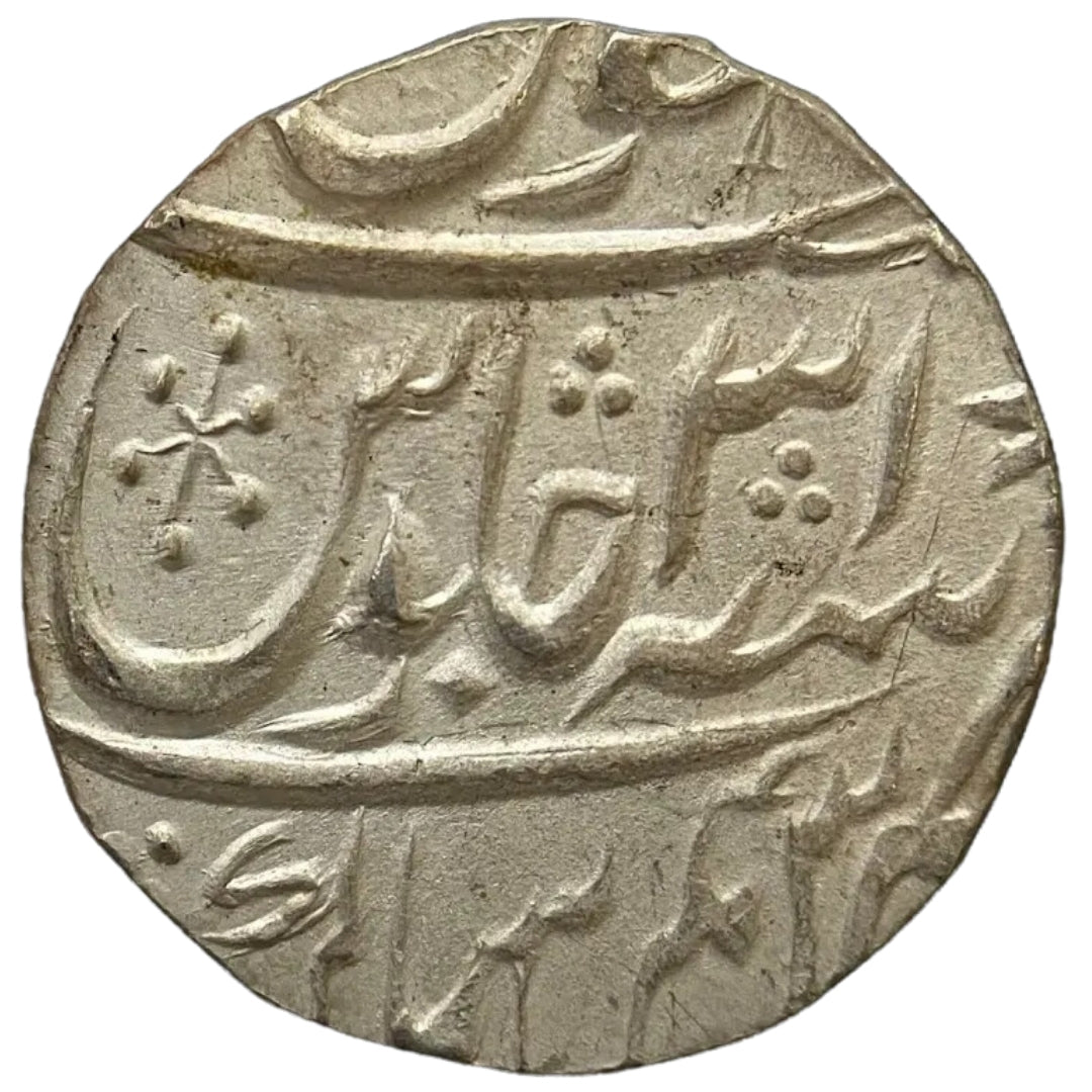 Maratha Confederacy, Silver Rupee - Ravishnagar Sagar