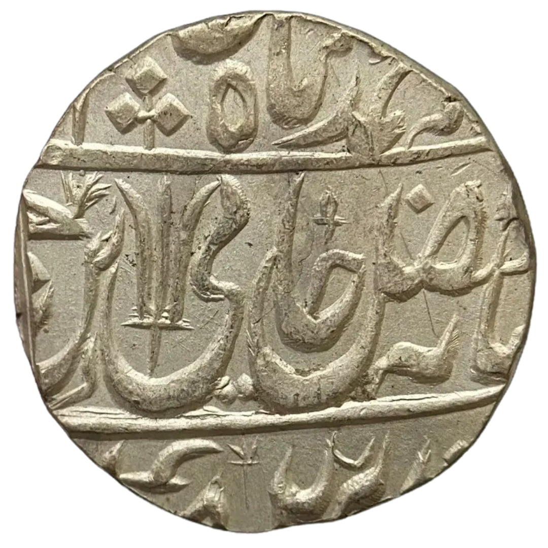 Maratha Confederacy, Silver Rupee - Ravishnagar Sagar