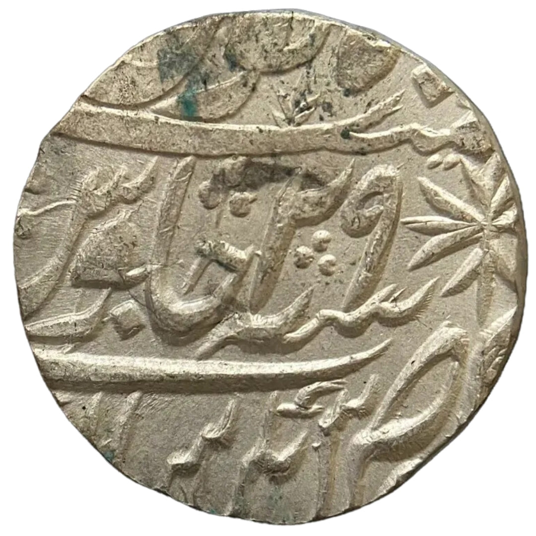 Maratha Confederacy, Silver Rupee - Ravishnagar Sagar