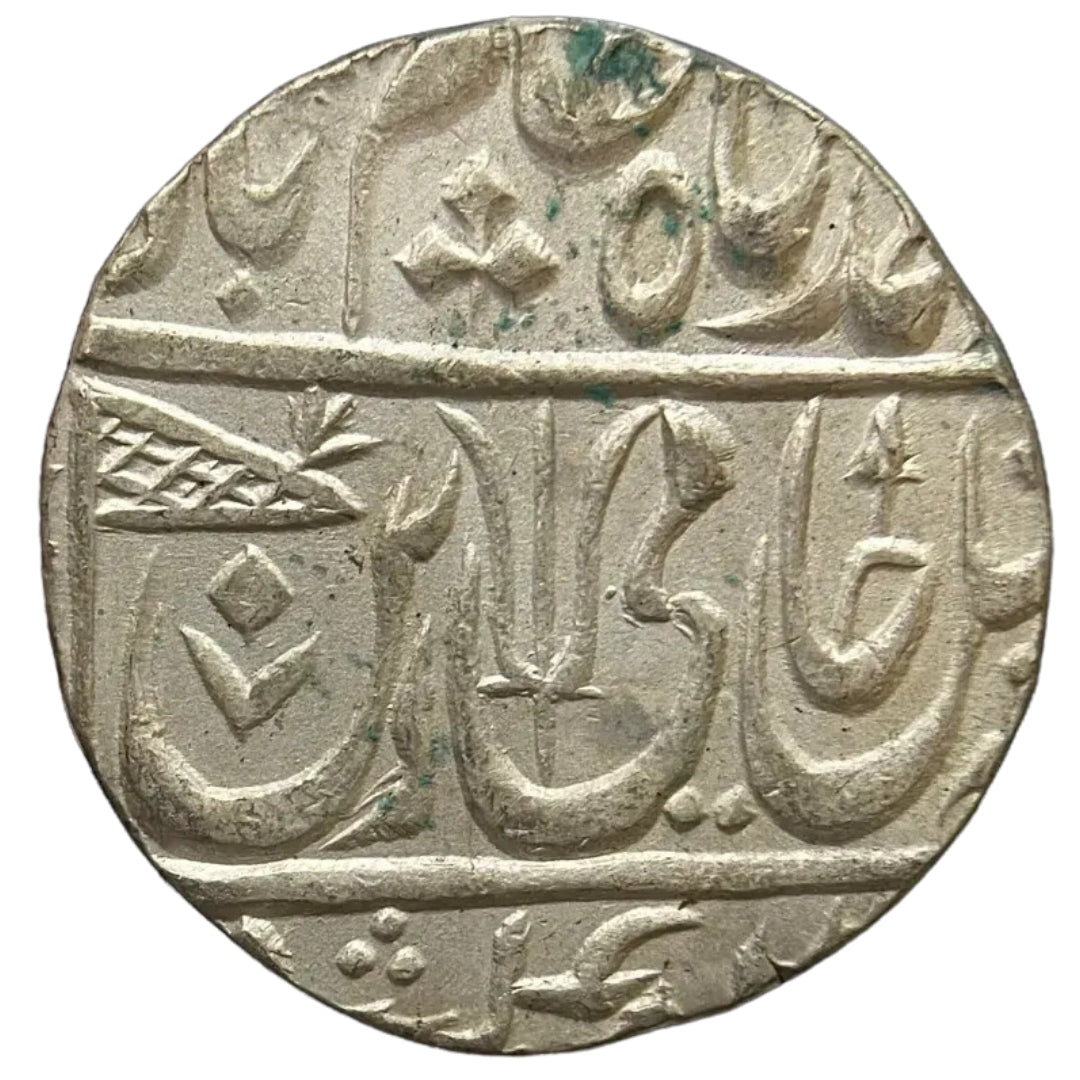 Maratha Confederacy, Silver Rupee - Ravishnagar Sagar