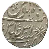 Maratha Confederacy, Silver Rupee - Ravishnagar Sagar