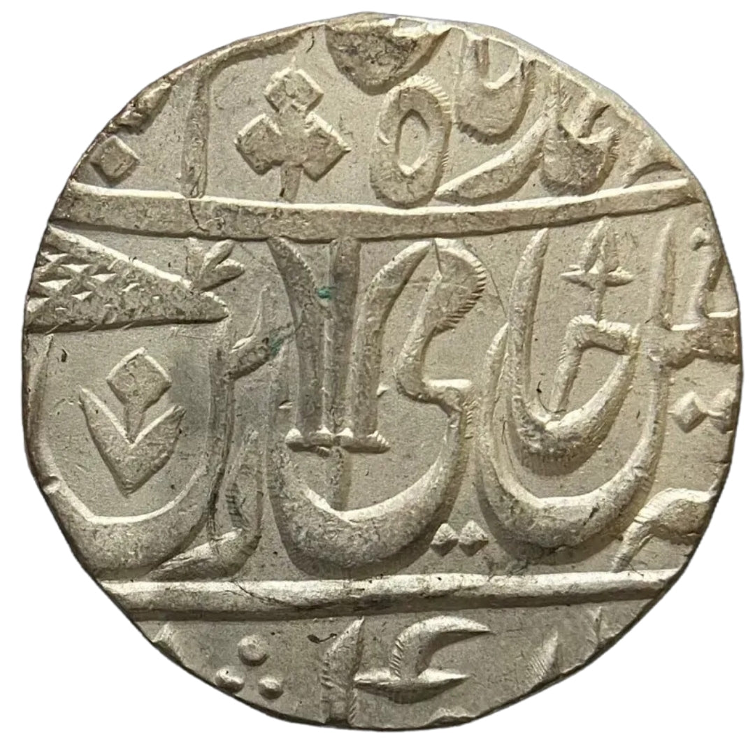 Maratha Confederacy, Silver Rupee - Ravishnagar Sagar