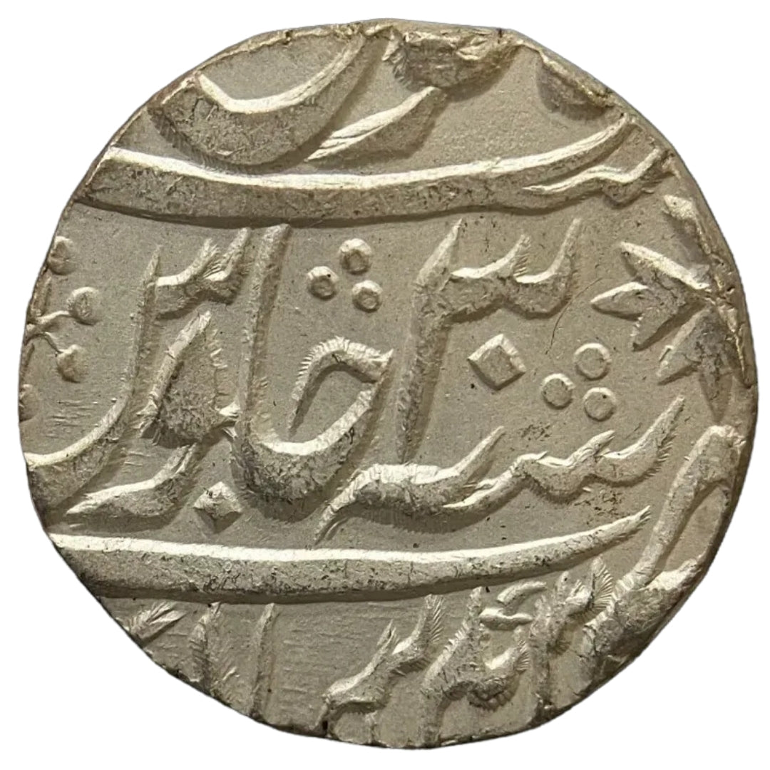 Maratha Confederacy, Silver Rupee - Ravishnagar Sagar