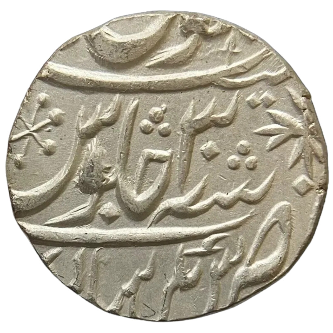 Maratha Confederacy, Silver Rupee - Ravishnagar Sagar