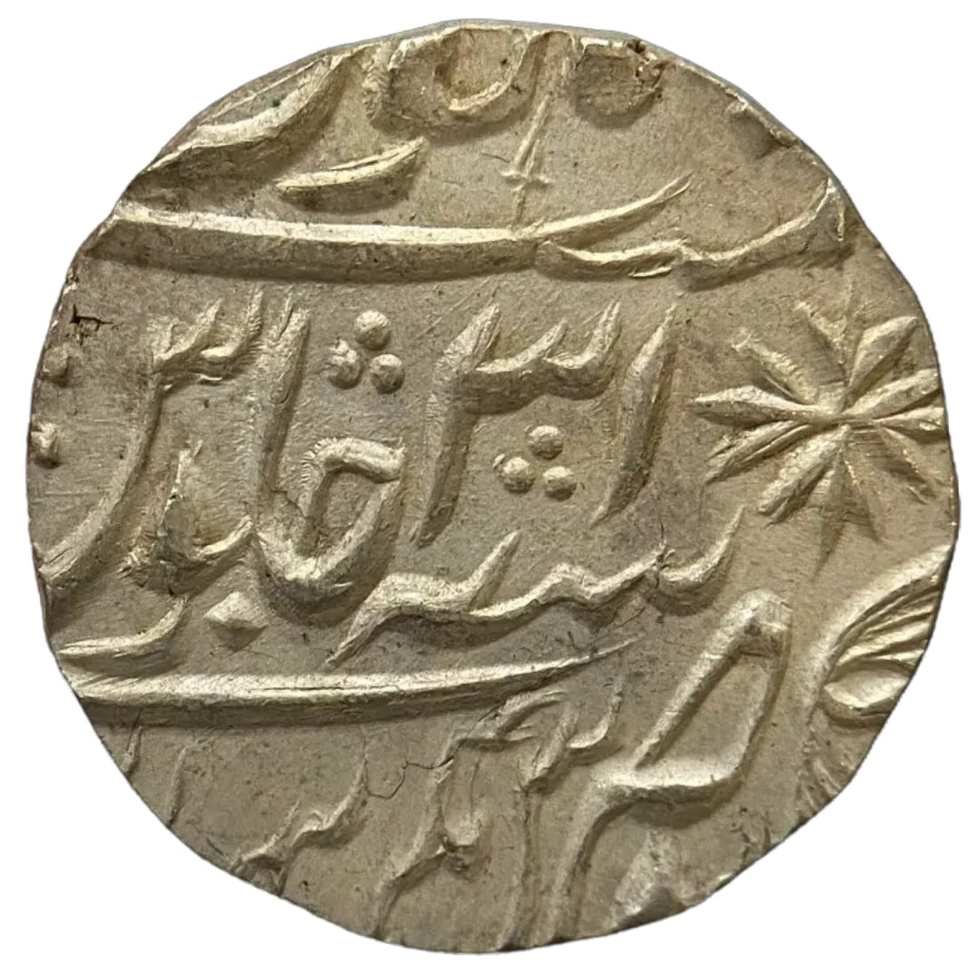 Maratha Confederacy, Silver Rupee - Ravishnagar Sagar