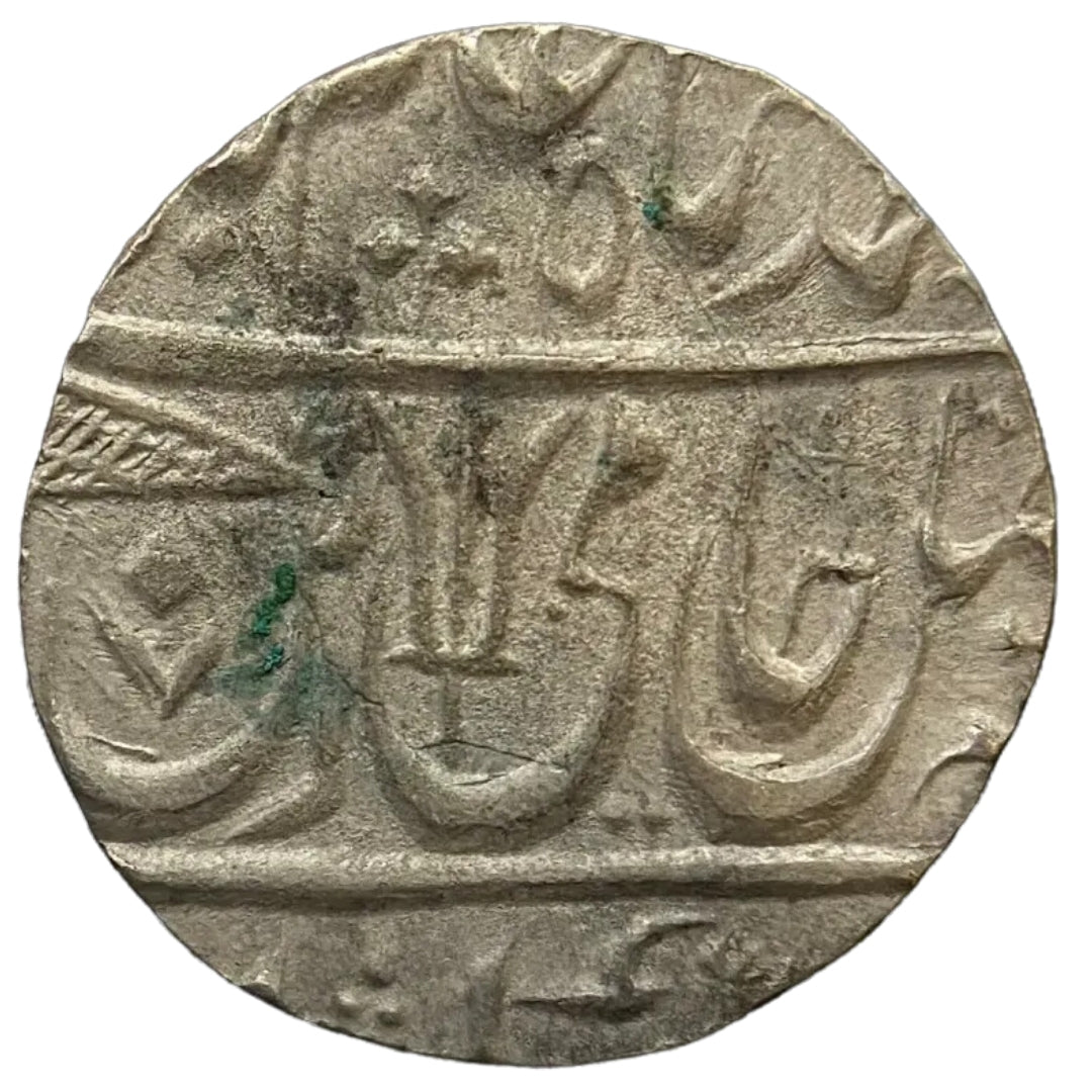 Maratha Confederacy, Silver Rupee - Ravishnagar Sagar