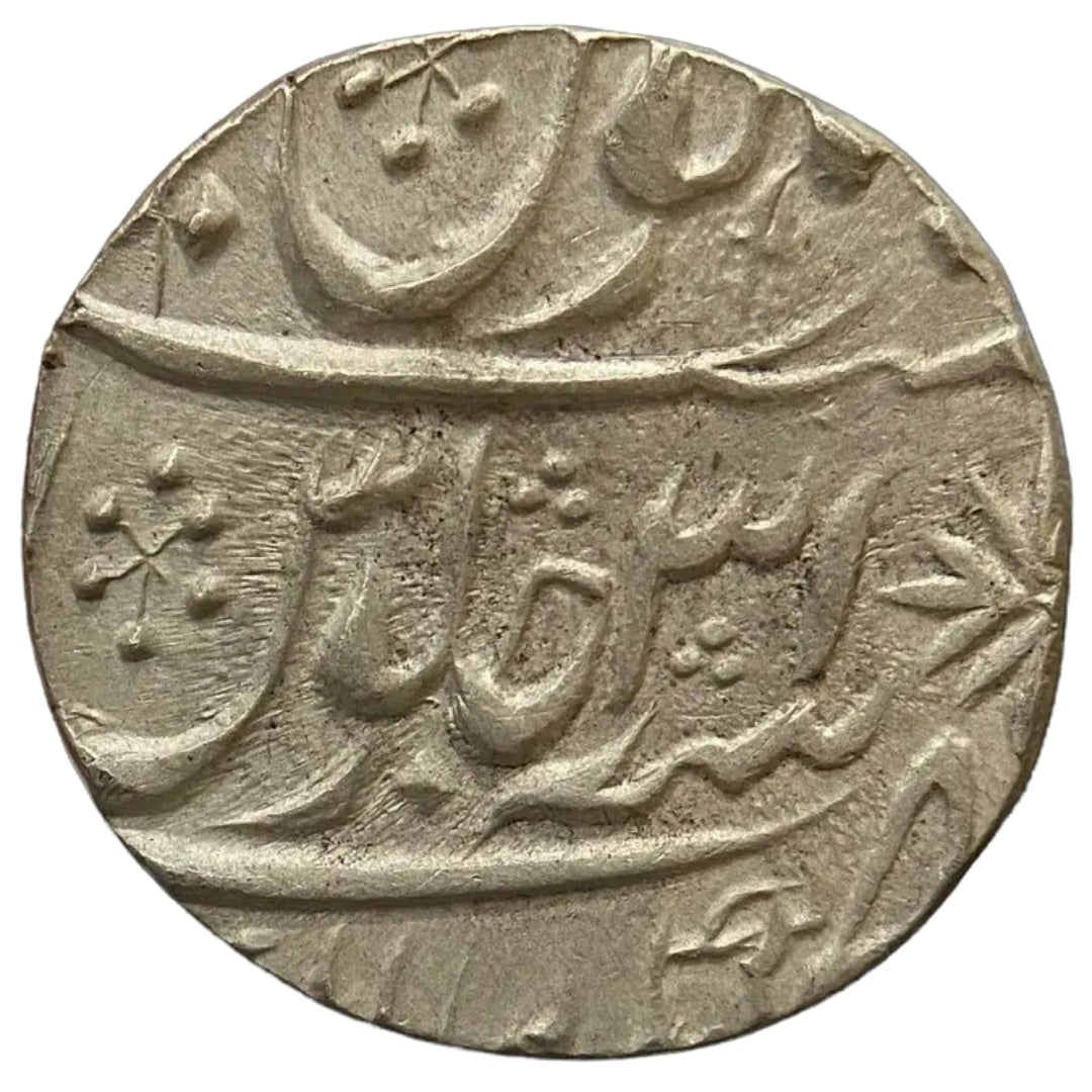 Maratha Confederacy, Silver Rupee - Ravishnagar Sagar