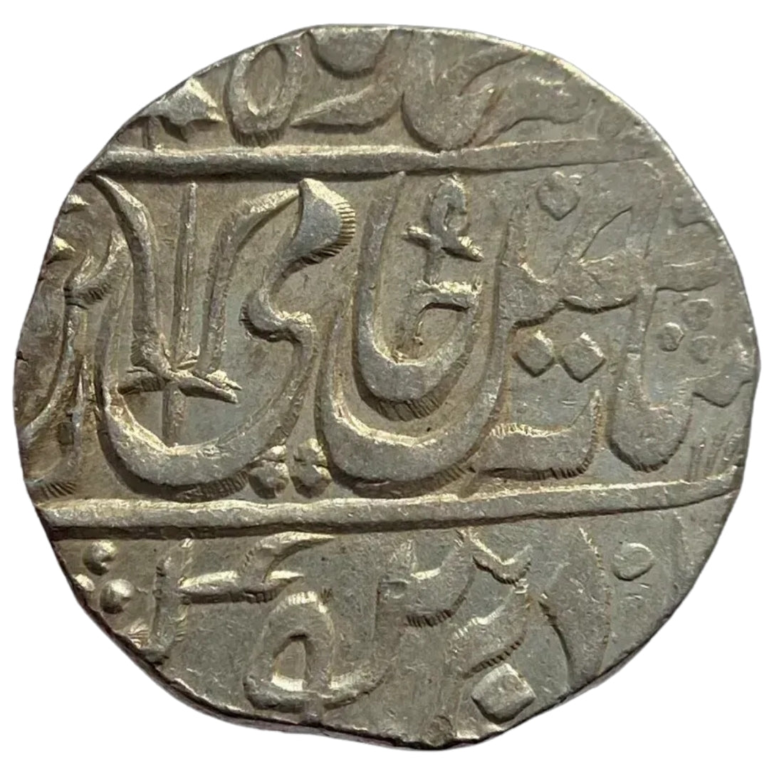 Maratha Confederacy, Silver Rupee - Ravishnagar Sagar