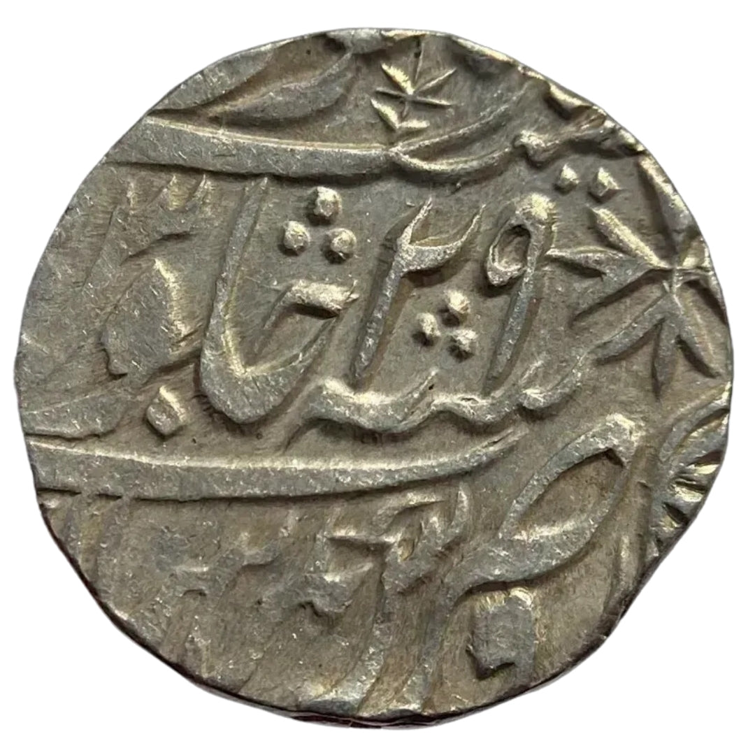 Maratha Confederacy, Silver Rupee - Ravishnagar Sagar