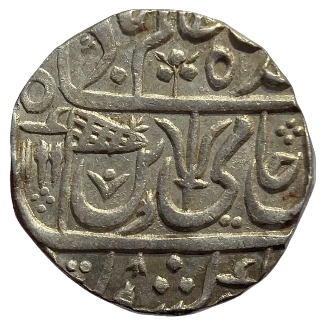 Maratha Confederacy, Silver Rupee - Ravishnagar Sagar