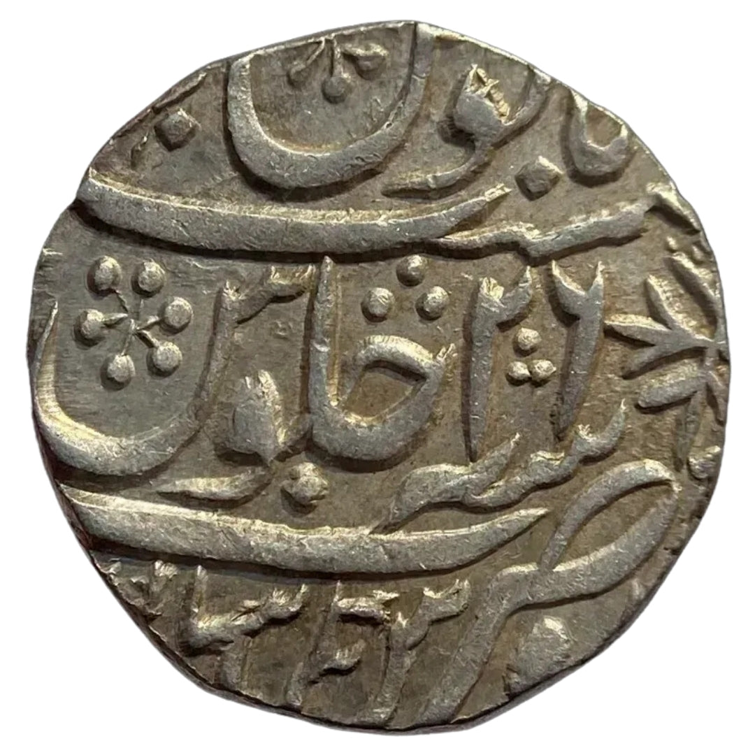 Maratha Confederacy, Silver Rupee - Ravishnagar Sagar