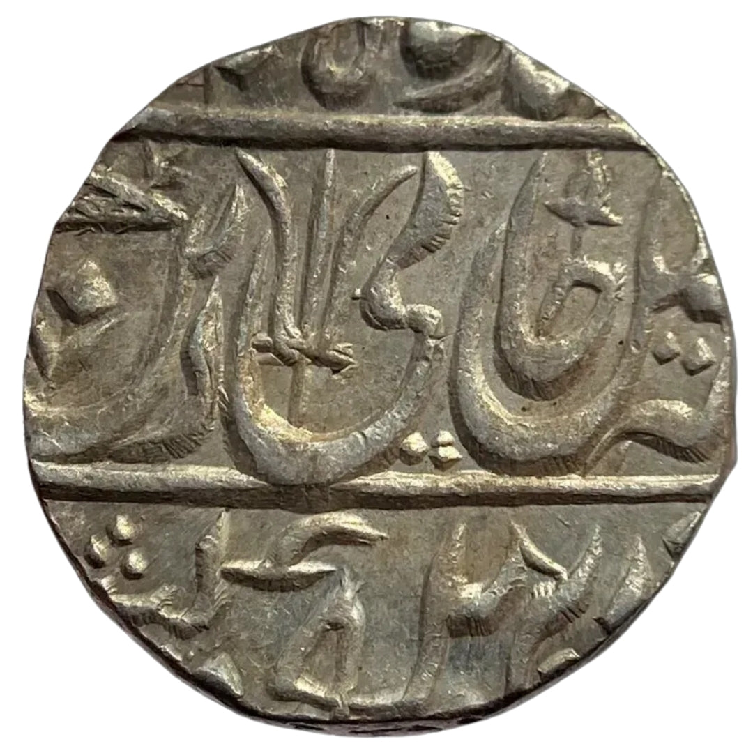 Maratha Confederacy, Silver Rupee - Ravishnagar Sagar