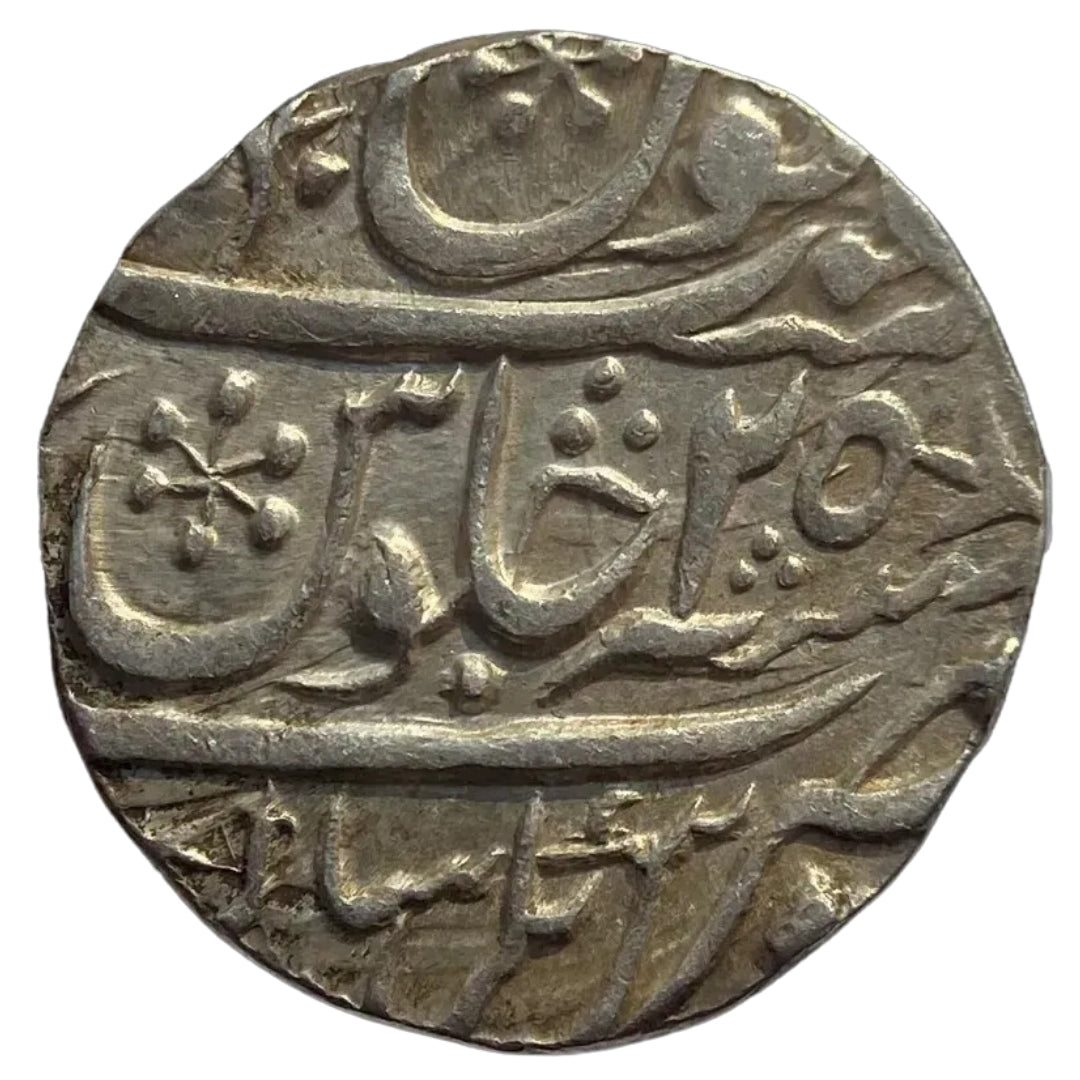 Maratha Confederacy, Silver Rupee - Ravishnagar Sagar