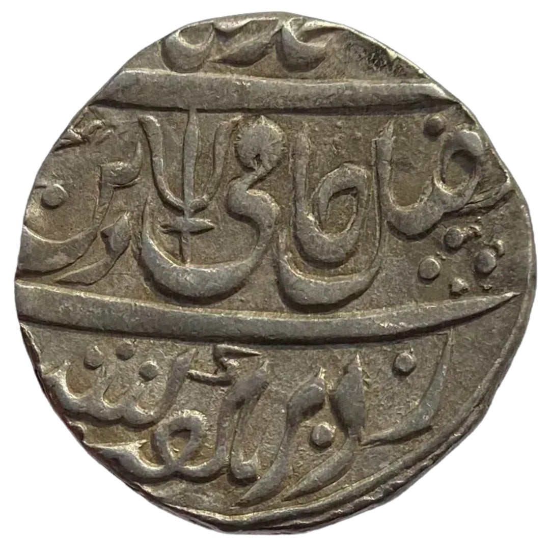 Maratha Confederacy, Silver Rupee - Ravishnagar Sagar