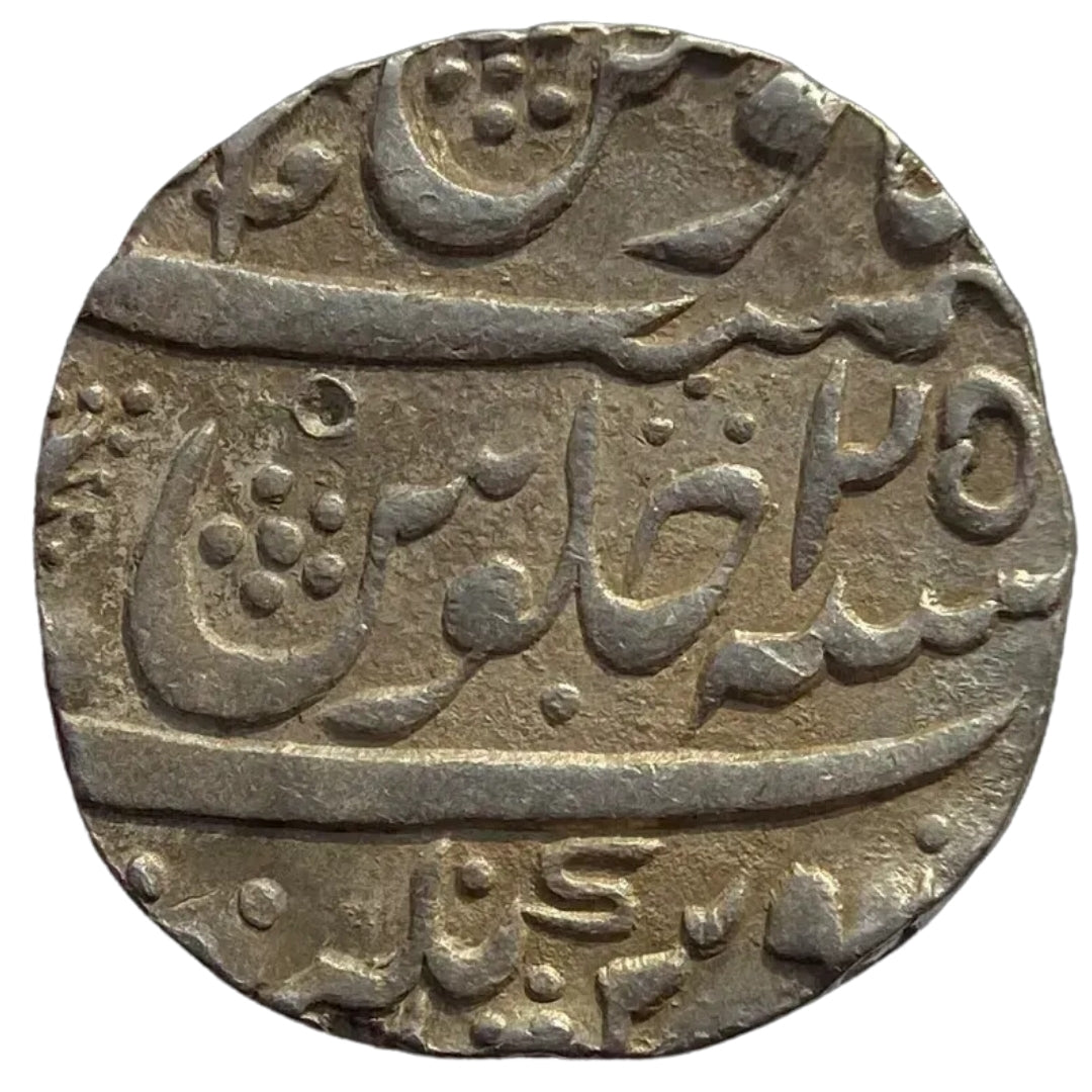 Maratha Confederacy, Silver Rupee - Ravishnagar Sagar