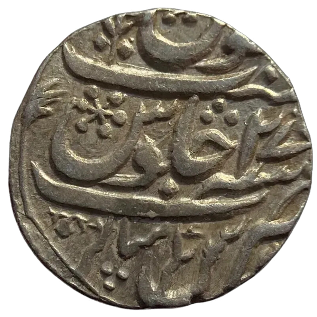 Maratha Confederacy, Silver Rupee - Ravishnagar Sagar