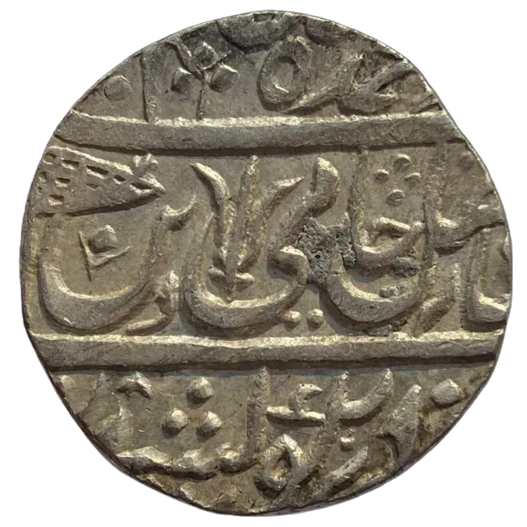 Maratha Confederacy, Silver Rupee - Ravishnagar Sagar