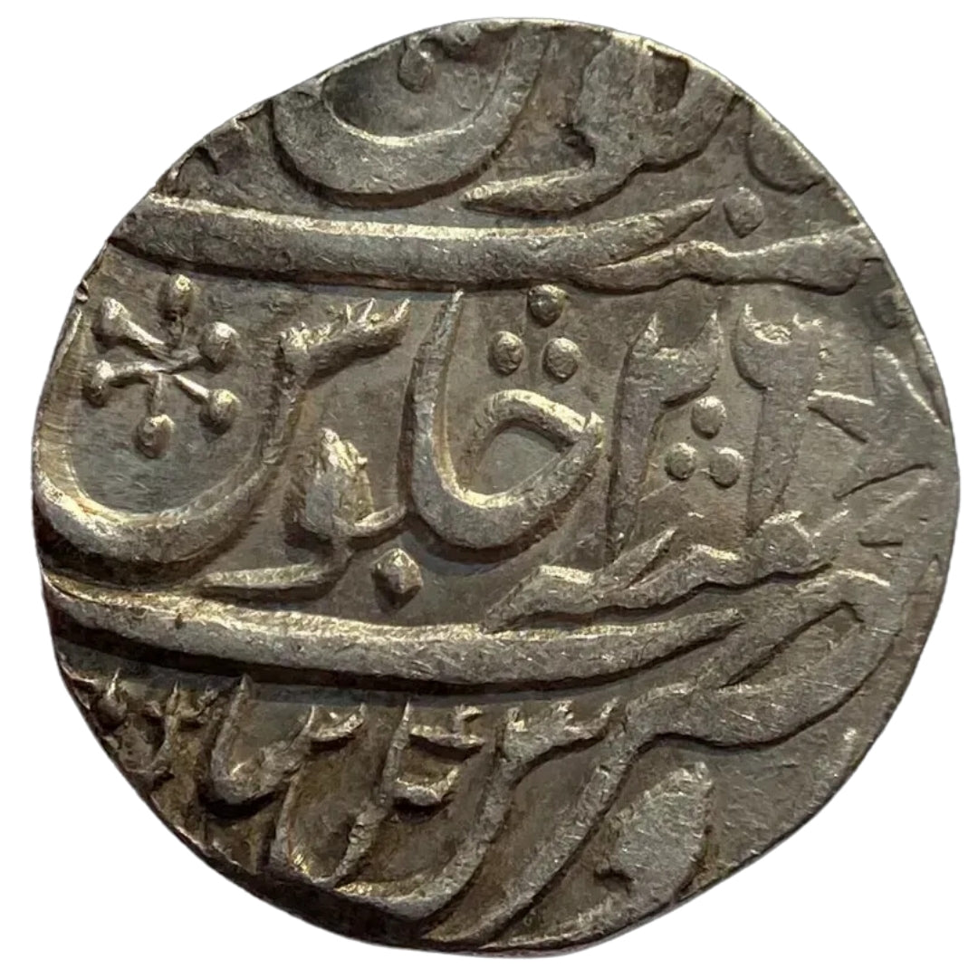 Maratha Confederacy, Silver Rupee - Ravishnagar Sagar