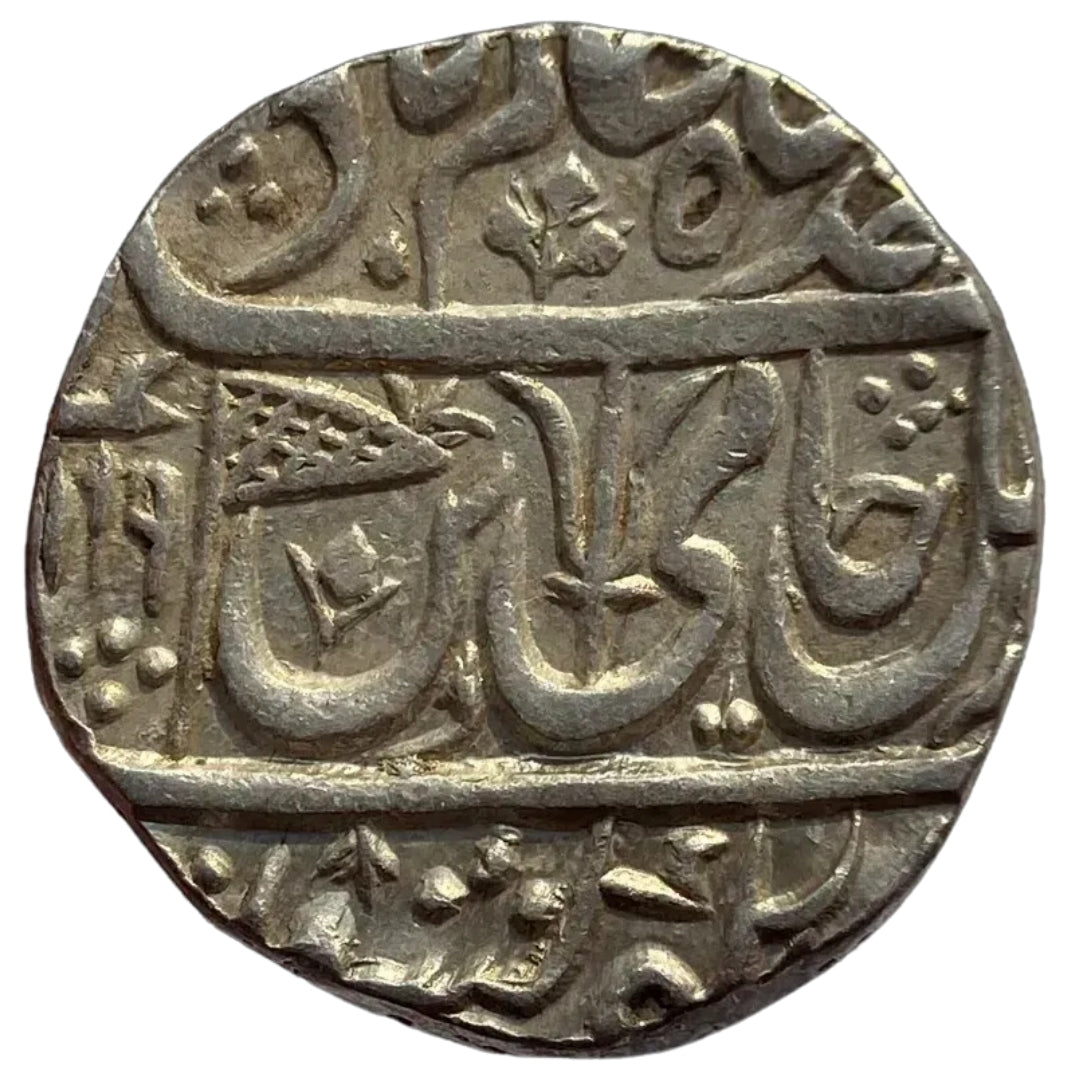 Maratha Confederacy, Silver Rupee - Ravishnagar Sagar