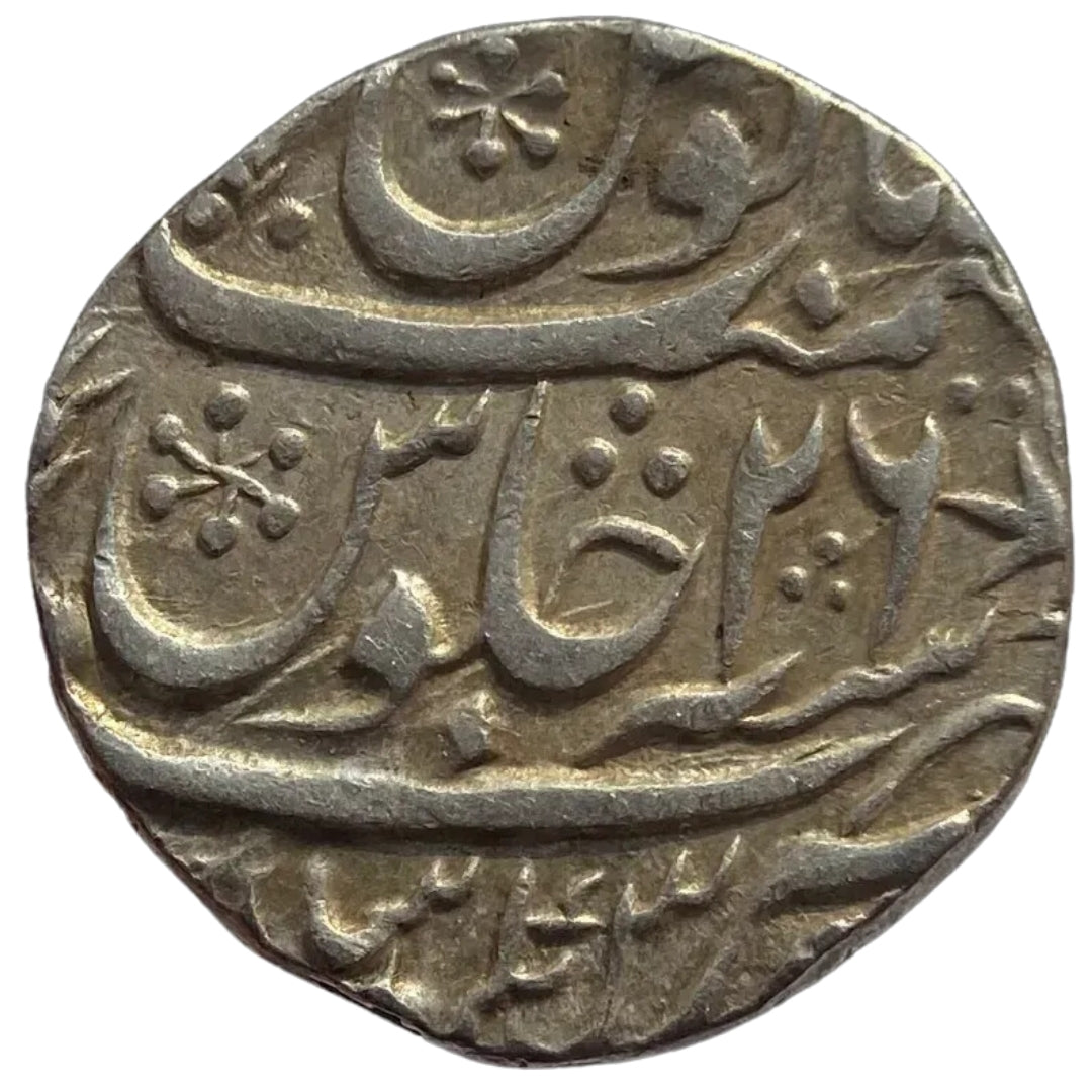 Maratha Confederacy, Silver Rupee - Ravishnagar Sagar