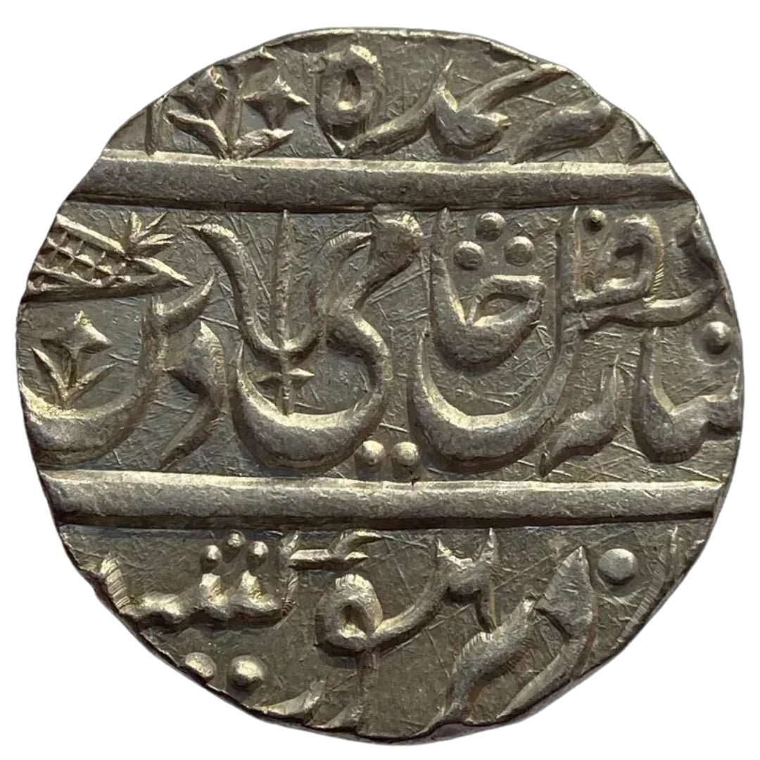 Maratha Confederacy, Silver Rupee - Ravishnagar Sagar