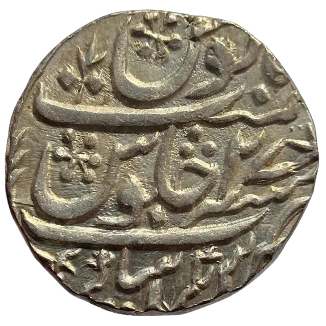 Maratha Confederacy, Silver Rupee - Ravishnagar Sagar