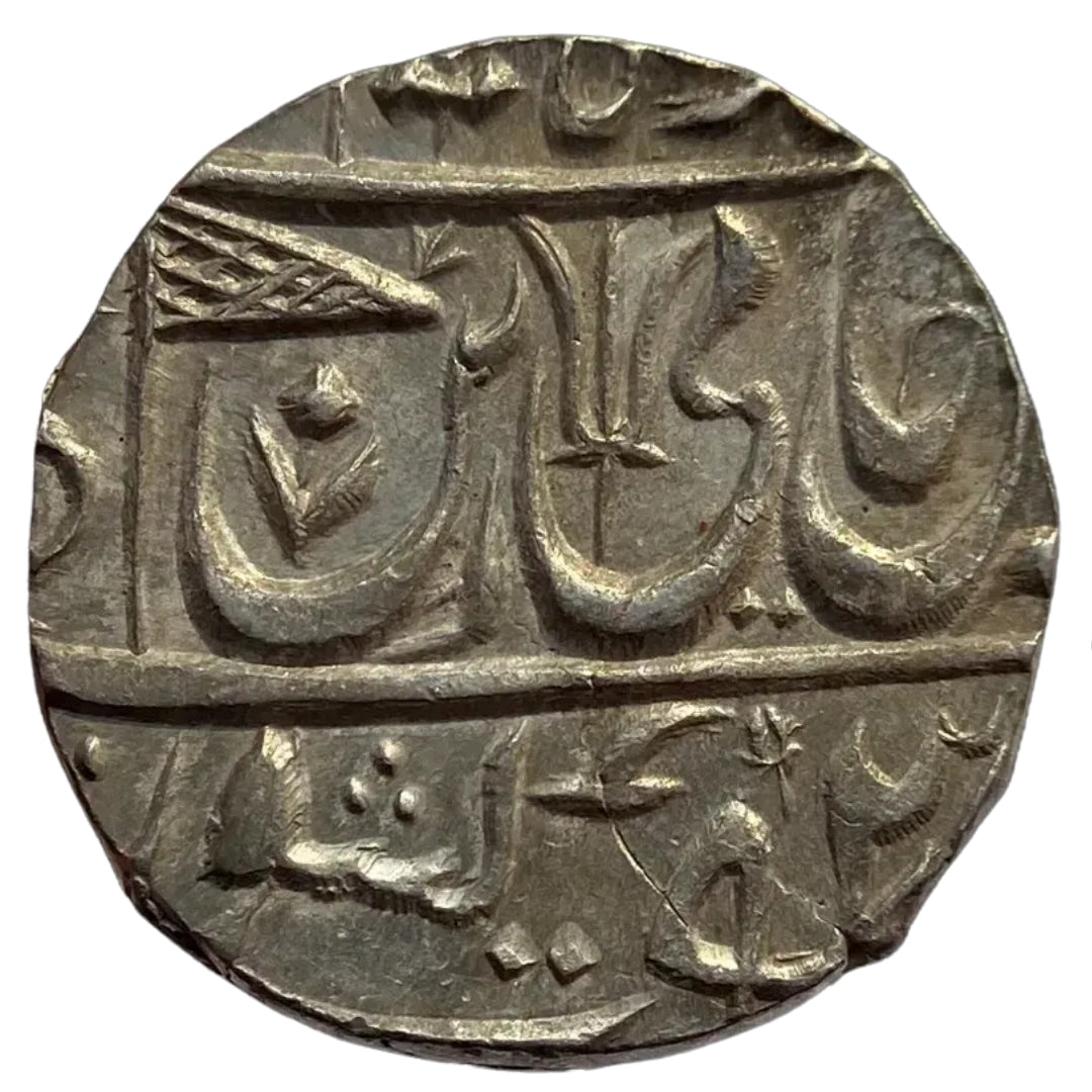 Maratha Confederacy, Silver Rupee - Ravishnagar Sagar