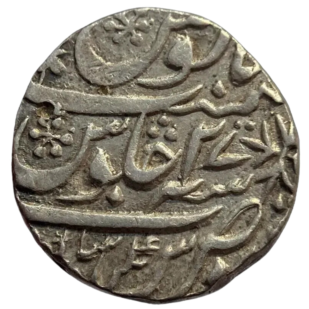 Maratha Confederacy, Silver Rupee - Ravishnagar Sagar