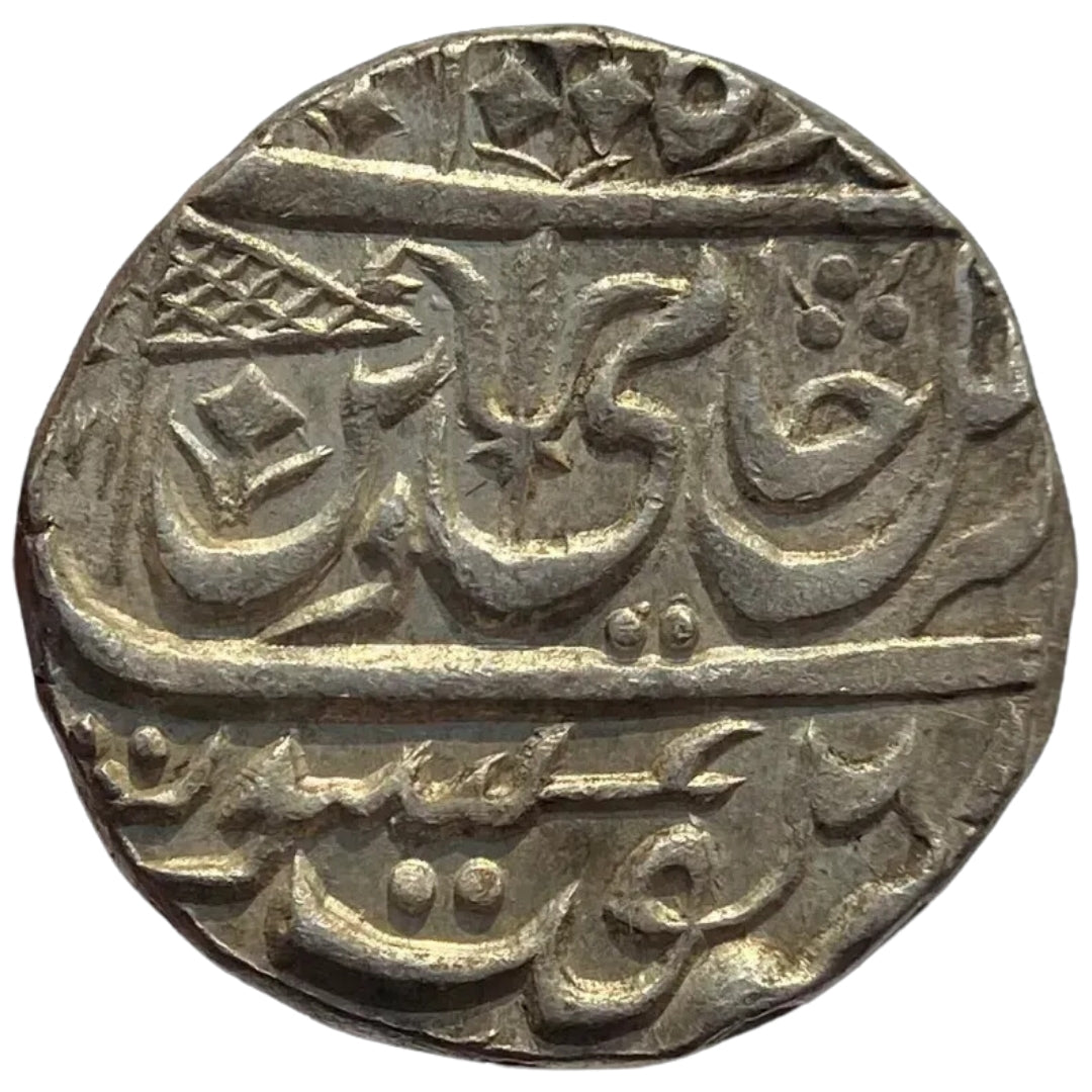 Maratha Confederacy, Silver Rupee - Ravishnagar Sagar