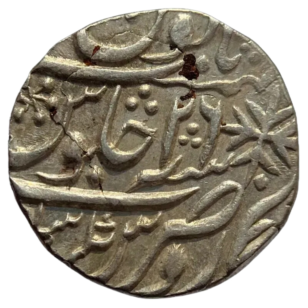 Maratha Confederacy, Silver Rupee - Ravishnagar Sagar