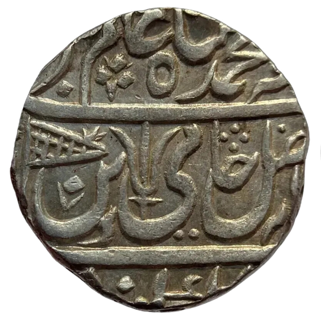 Maratha Confederacy, Silver Rupee - Ravishnagar Sagar