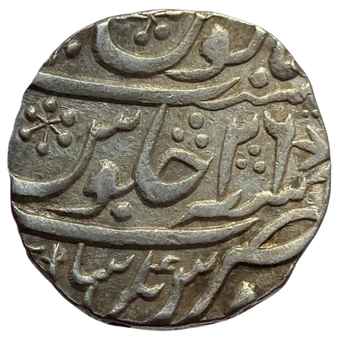 Maratha Confederacy, Silver Rupee - Ravishnagar Sagar