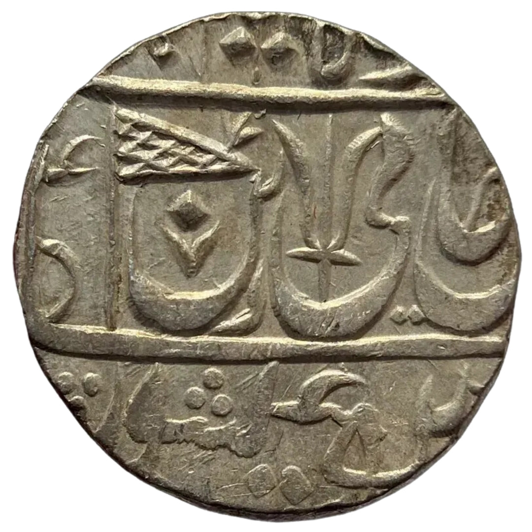 Maratha Confederacy, Silver Rupee - Ravishnagar Sagar