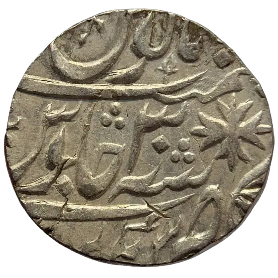 Maratha Confederacy, Silver Rupee - Ravishnagar Sagar