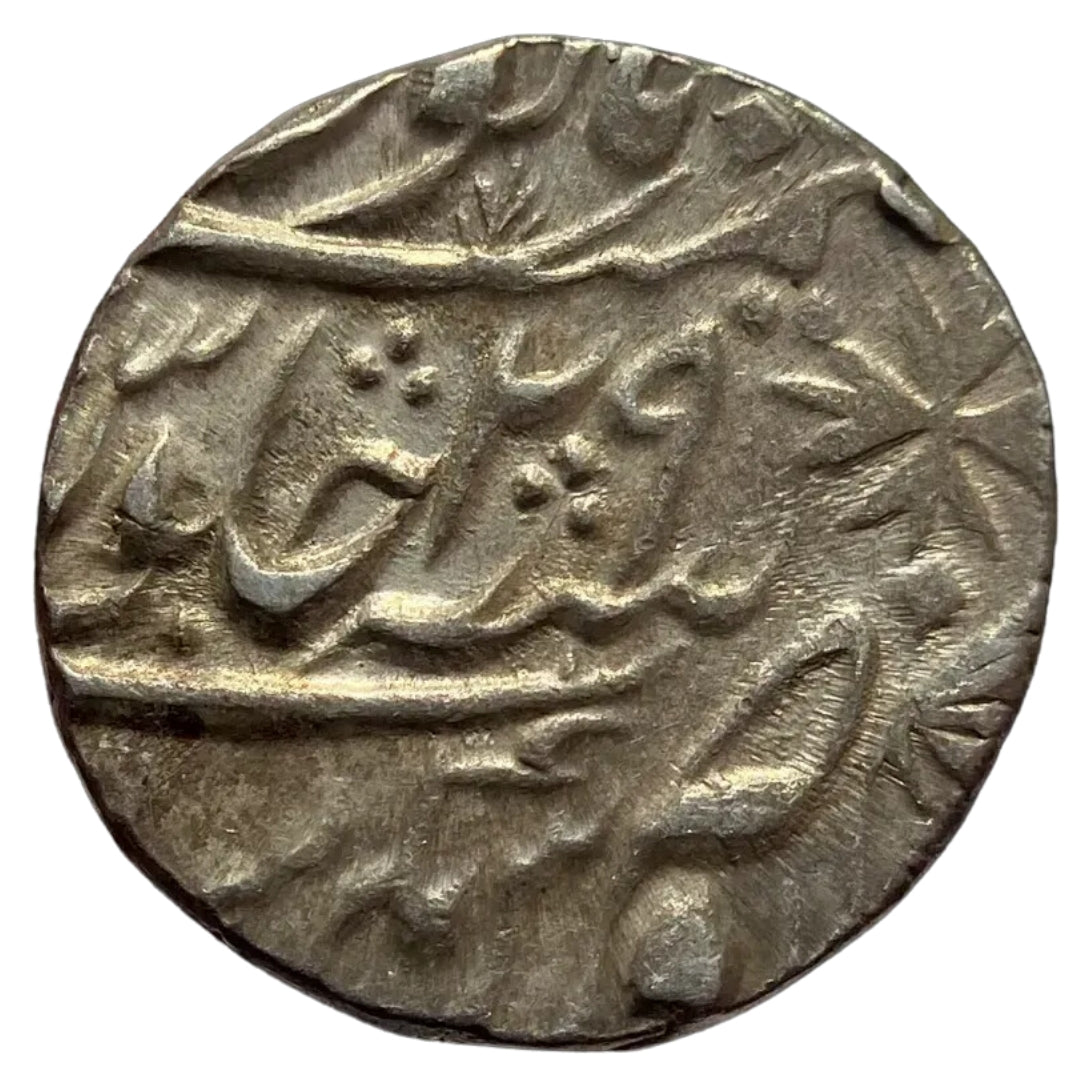 Maratha Confederacy, Silver Rupee - Ravishnagar Sagar