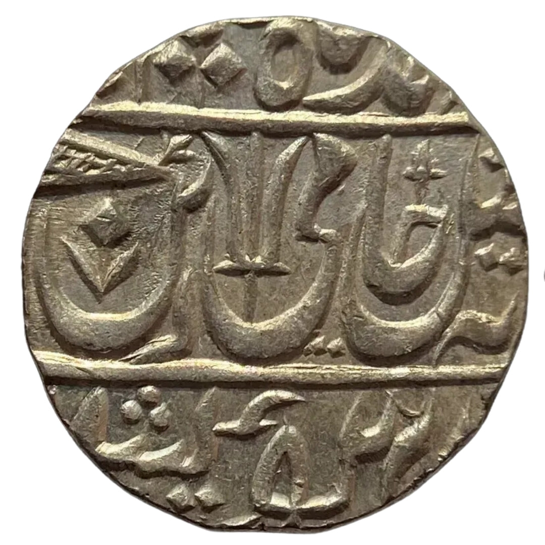 Maratha Confederacy, Silver Rupee - Ravishnagar Sagar