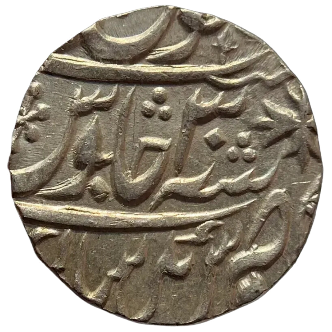 Maratha Confederacy, Silver Rupee - Ravishnagar Sagar