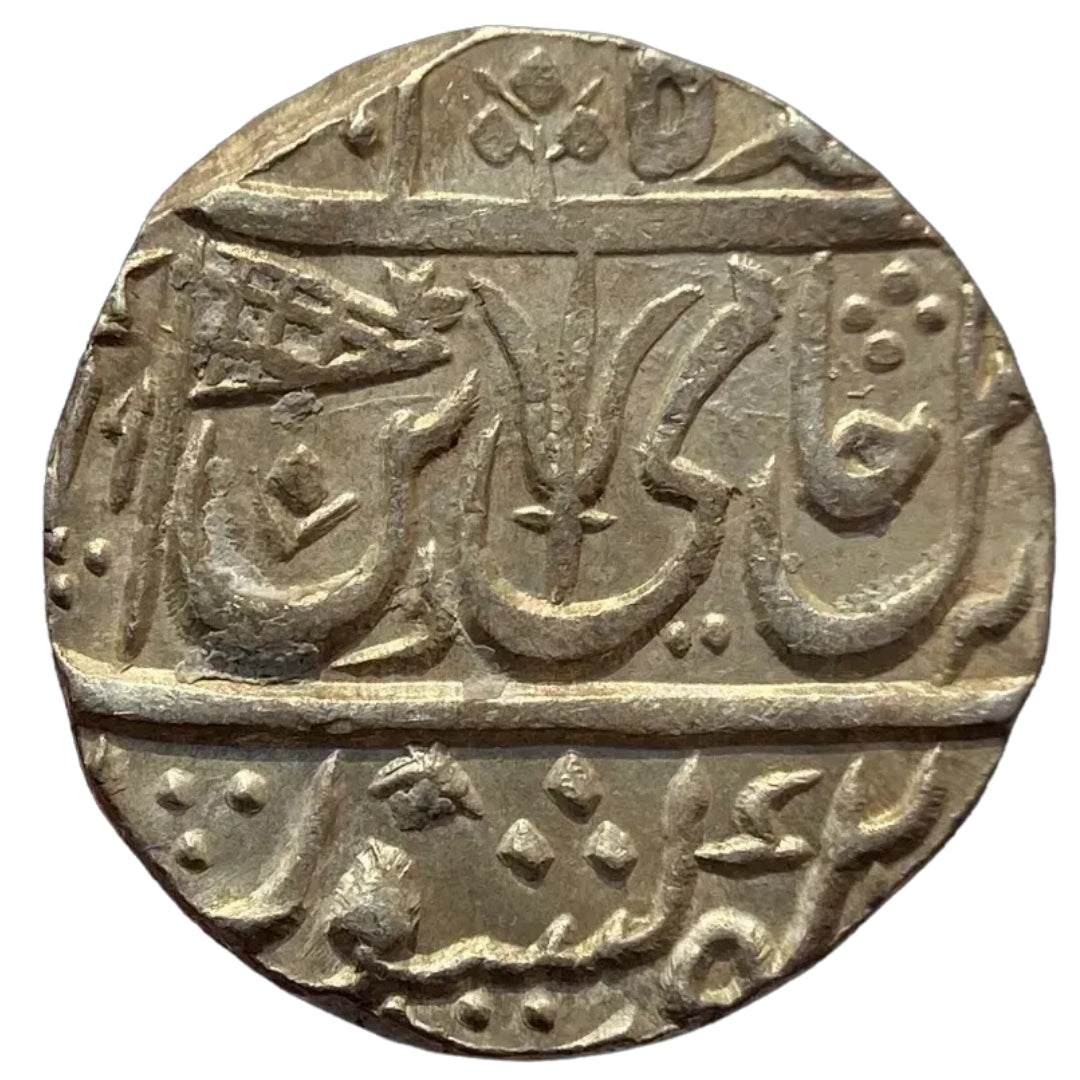 Maratha Confederacy, Silver Rupee - Ravishnagar Sagar