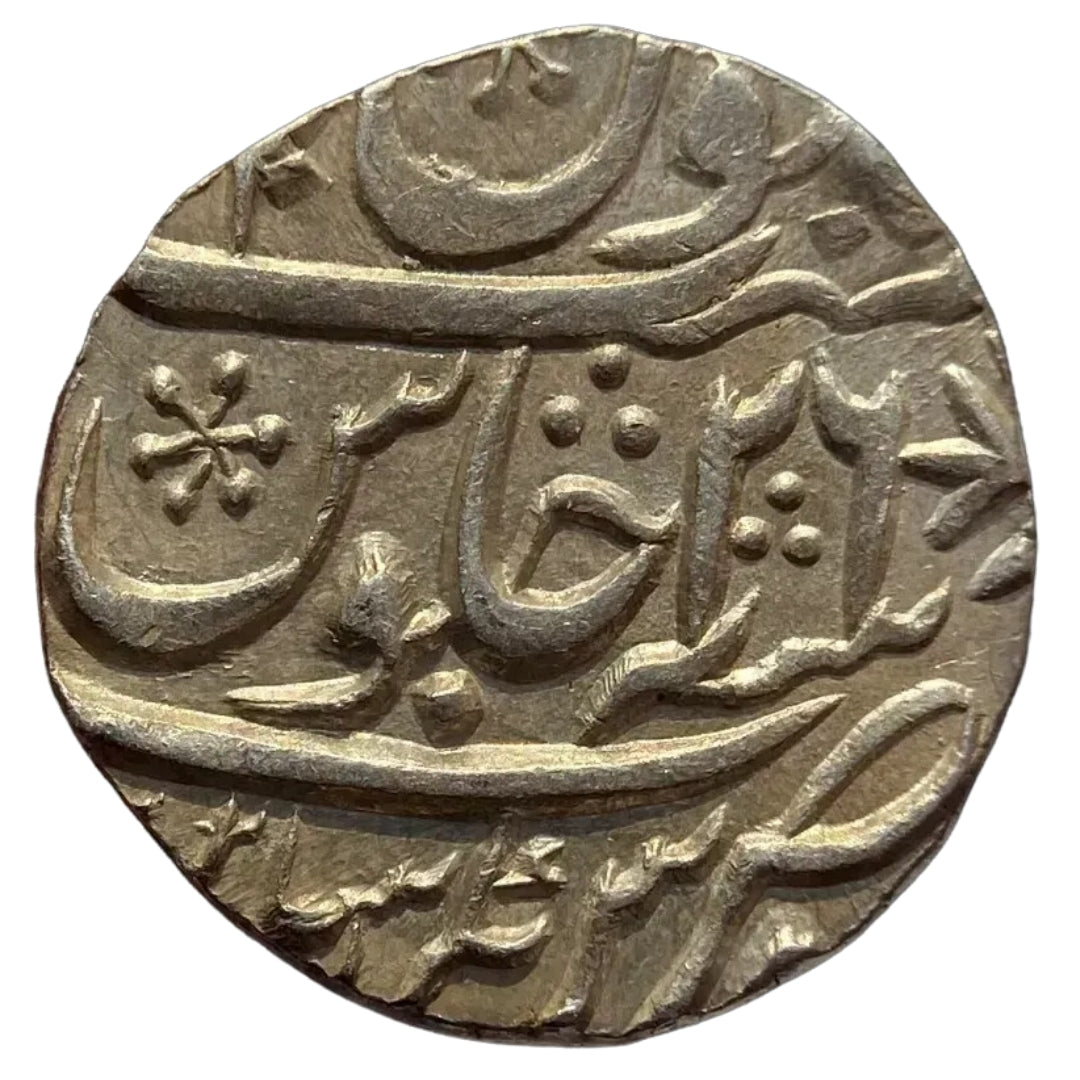 Maratha Confederacy, Silver Rupee - Ravishnagar Sagar