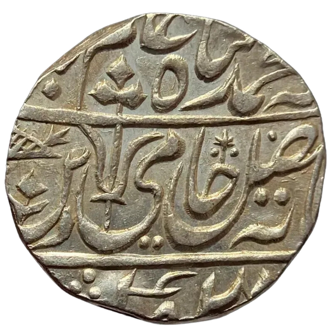 Maratha Confederacy, Silver Rupee - Ravishnagar Sagar