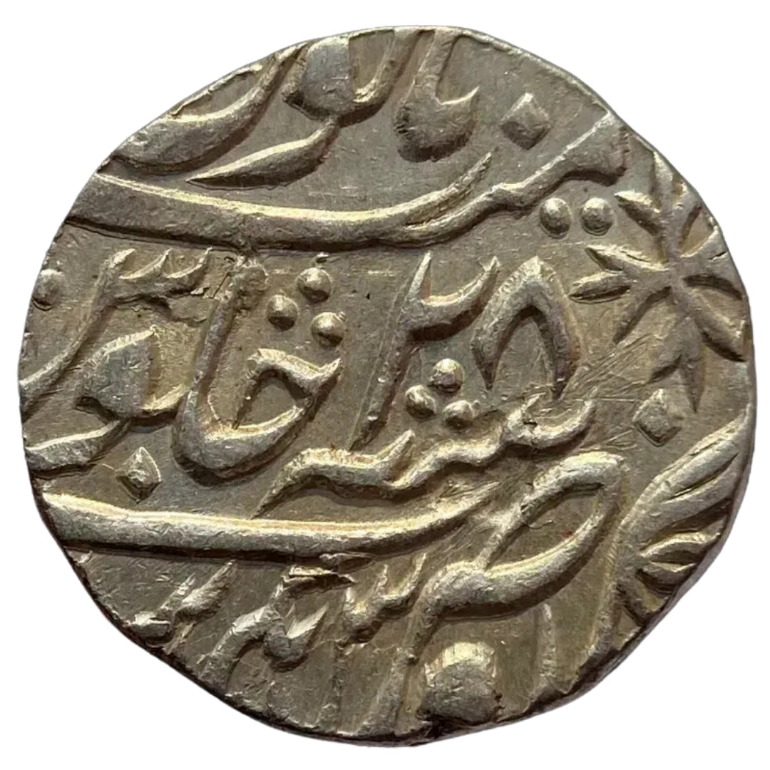 Maratha Confederacy, Silver Rupee - Ravishnagar Sagar