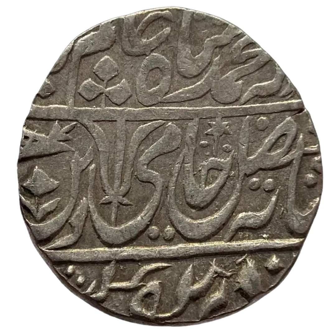 Maratha Confederacy, Silver Rupee - Ravishnagar Sagar