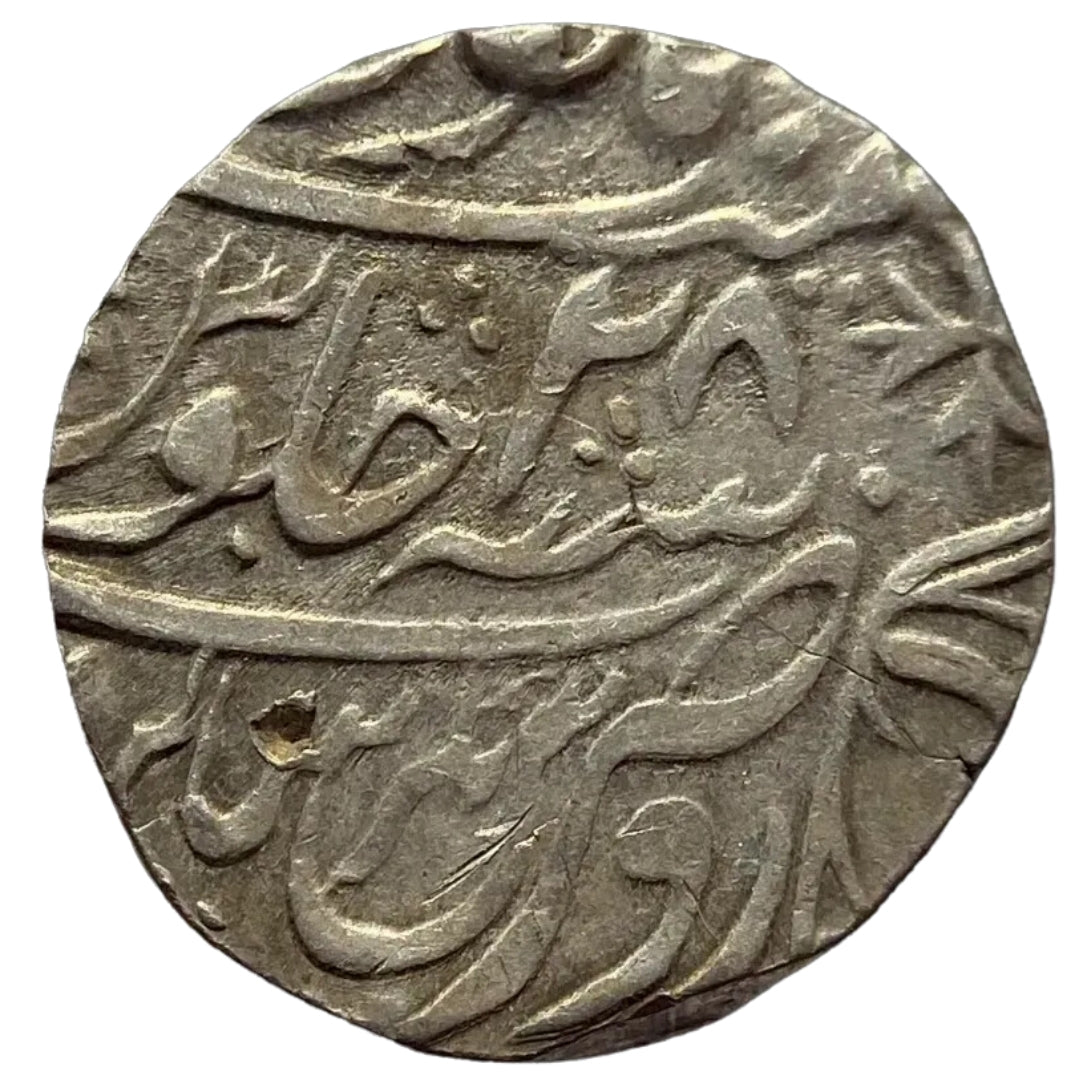 Maratha Confederacy, Silver Rupee - Ravishnagar Sagar