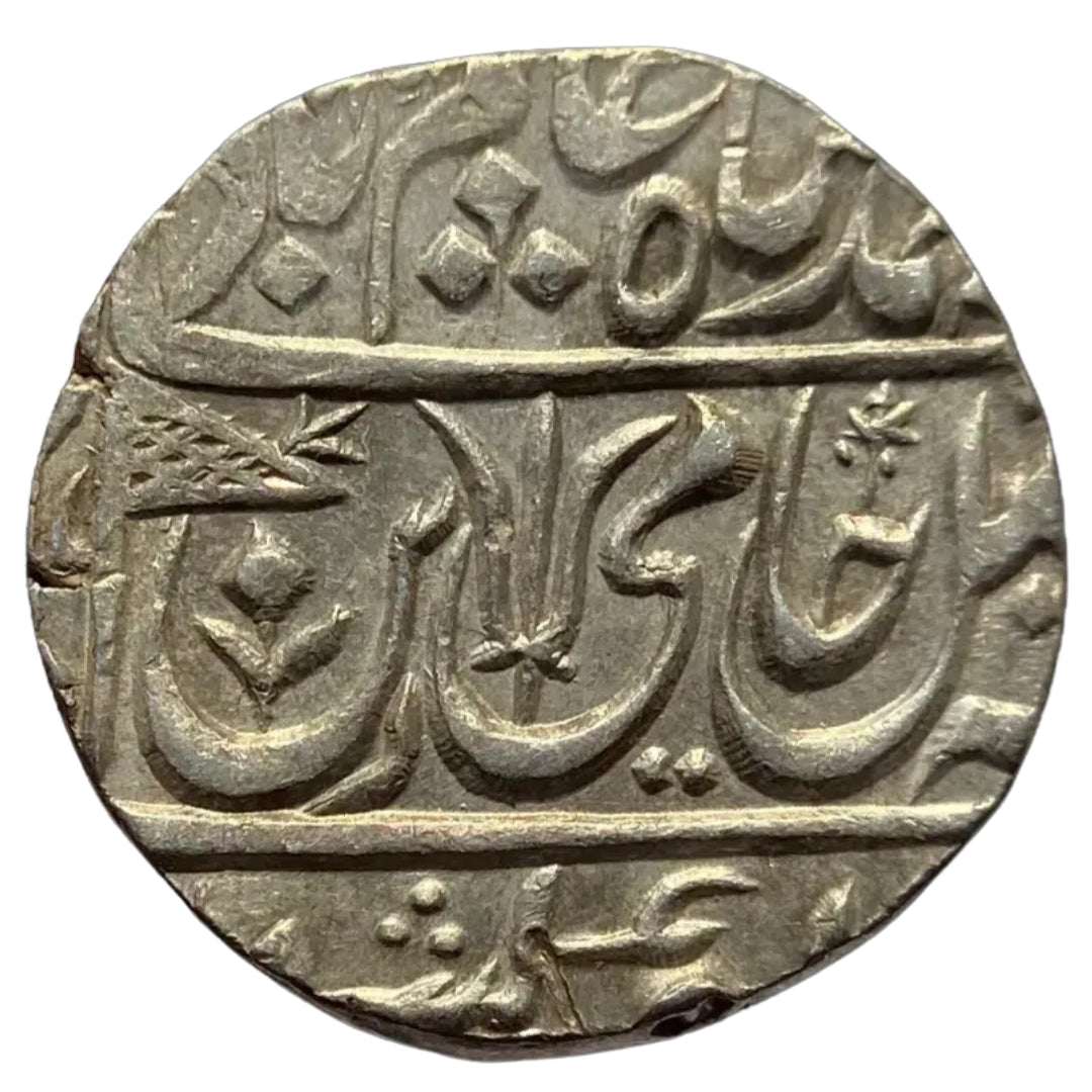 Maratha Confederacy, Silver Rupee - Ravishnagar Sagar