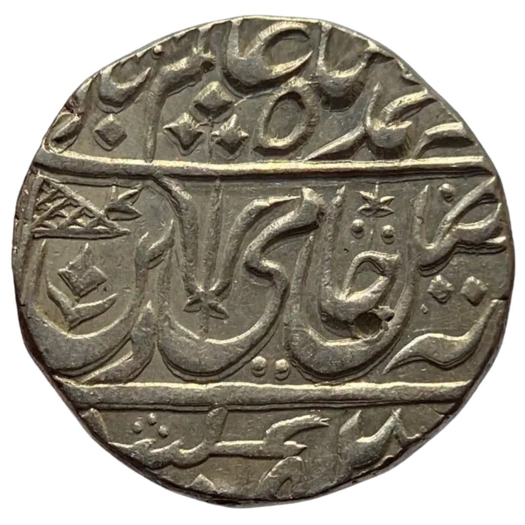 Maratha Confederacy, Silver Rupee - Ravishnagar Sagar