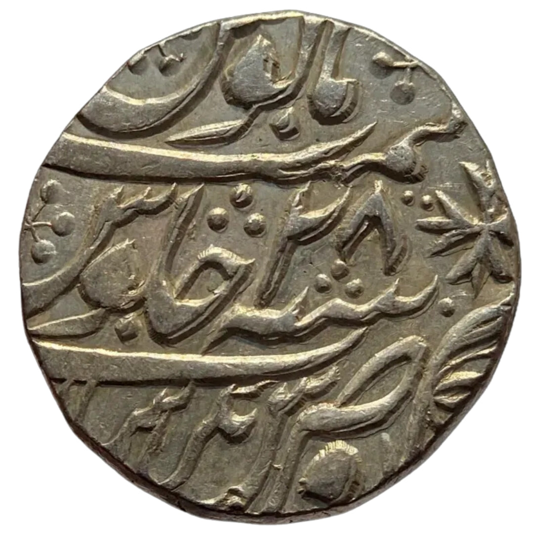 Maratha Confederacy, Silver Rupee - Ravishnagar Sagar