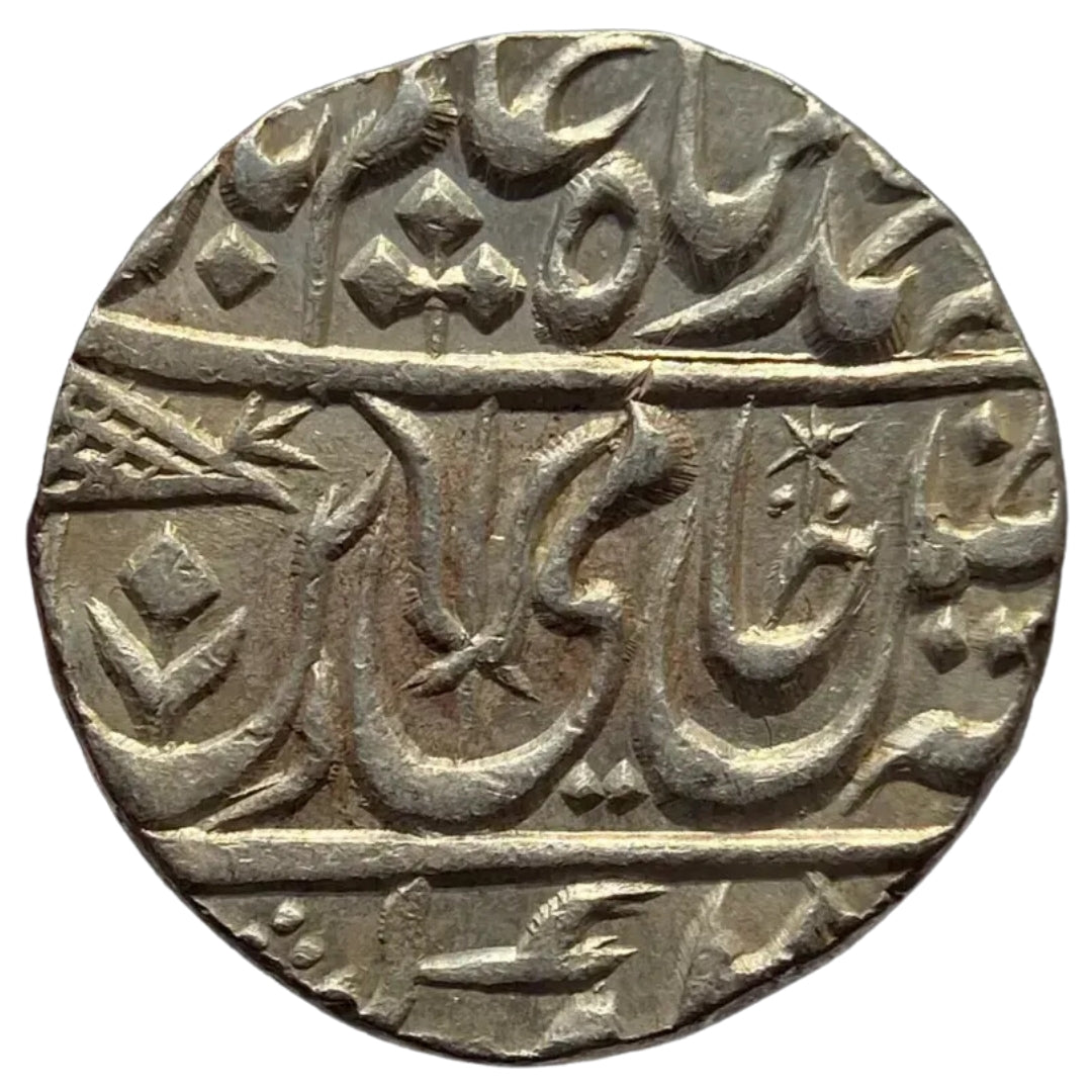 Maratha Confederacy, Silver Rupee - Ravishnagar Sagar