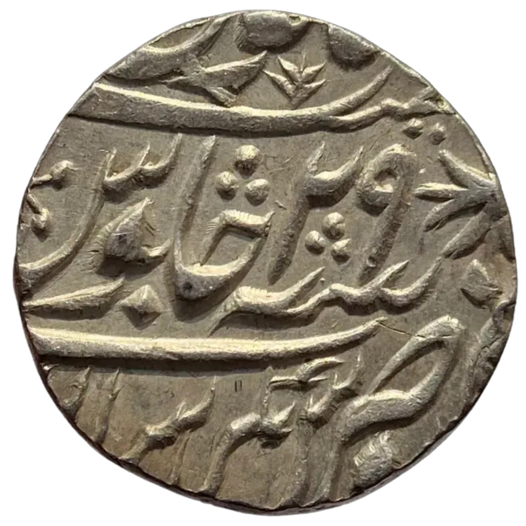 Maratha Confederacy, Silver Rupee - Ravishnagar Sagar