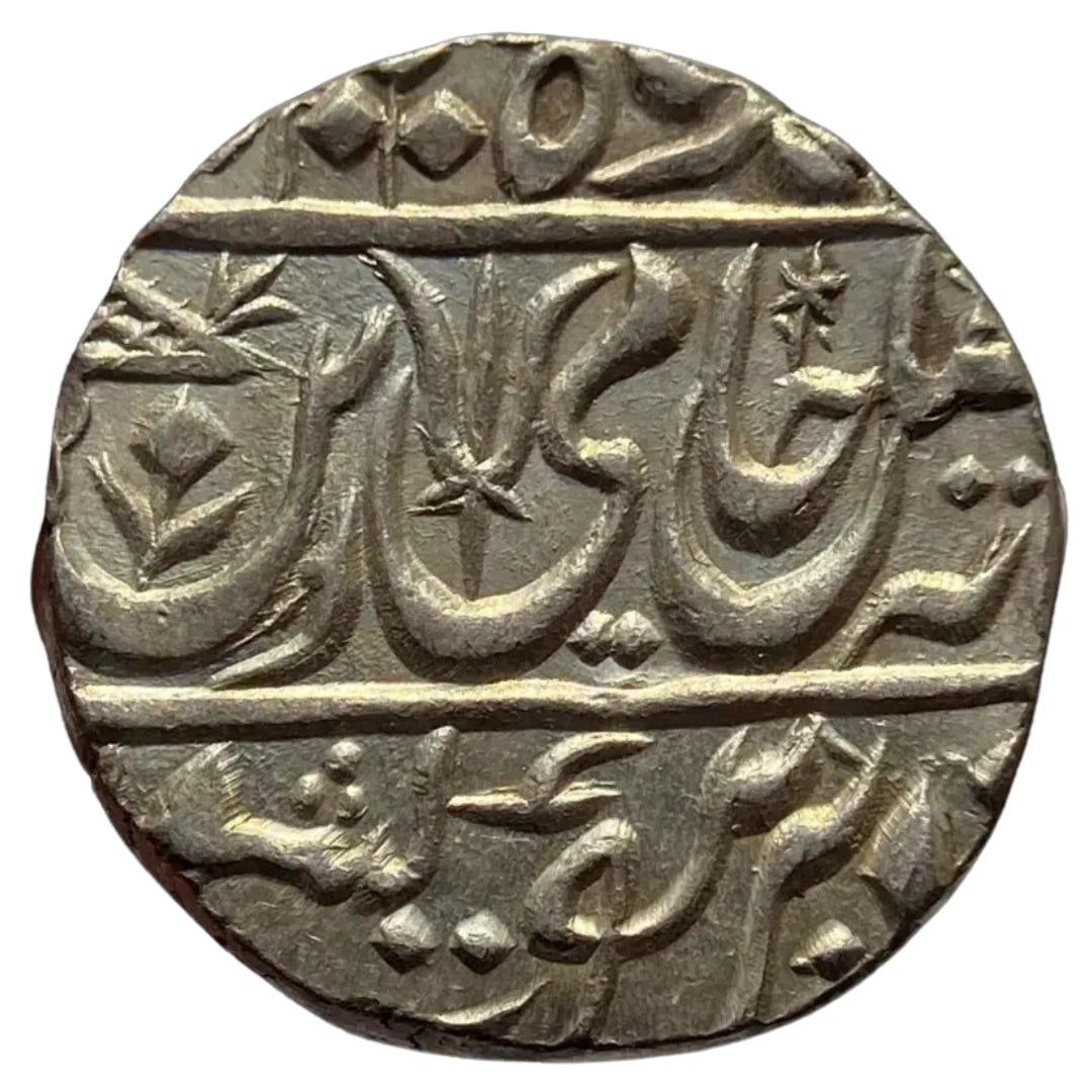 Maratha Confederacy, Silver Rupee - Ravishnagar Sagar