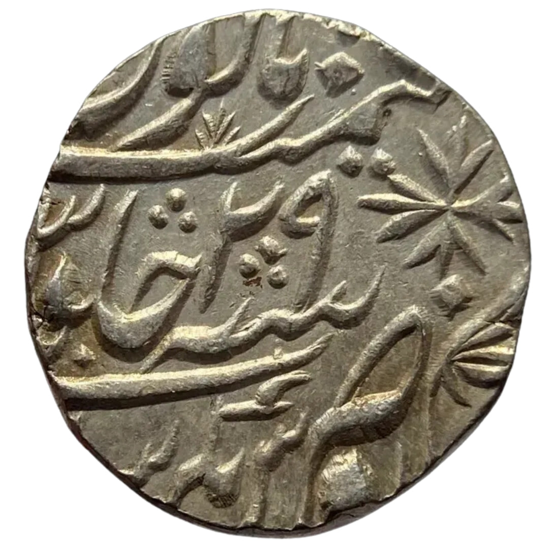 Maratha Confederacy, Silver Rupee - Ravishnagar Sagar